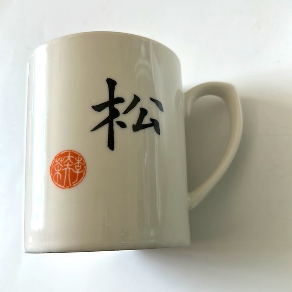 Dr. Lee’s Tea Steeper Set -Pine - Picture 8 of 9